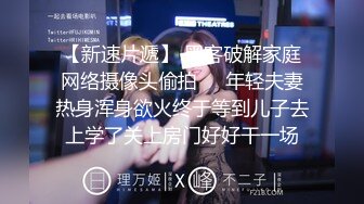 女儿犯错了就把她放在腿上拍打屁股，白皙饱满约打约上瘾揉捏把玩够了猛操