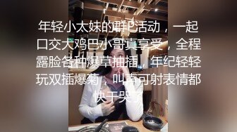 苏州约长腿黑色连体袜妹子2