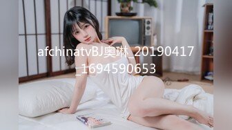 afchinatvBJ奥琳_20190417_1694590653