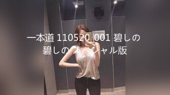 2/5最新 巨乳美腿奈汐酱Nice楚楚可怜的眼神待茎夹阴小穴求操VIP1196