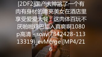 STP24619 超萌极品可爱网红美少女【小晗喵】龙女仆的COS康纳 双穴轮插 粉嫩欲滴 超可爱的小美女