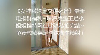 STP31220 爱豆传媒 ID-5278 家教老师对学生家长的性爱辅导 夏绯