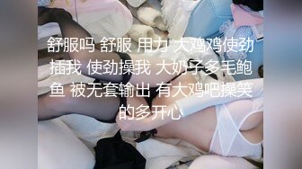 【新片速遞】  美女3P 深喉吃鸡 三洞全开 被两根大肉棒无套输出 同时前后双插 拳交 怎么刺激怎么来 口爆 