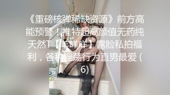 胡子哥酒店约炮刚刚离异的美女销售员 完美露脸