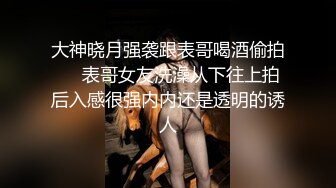 STP18128 3500高端外围女神继续，美乳翘臀白嫩小仙女肆意蹂躏