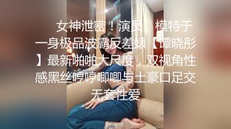 -网吧包厢顶级美女泽美情趣内衣网袜激情艳舞 按在键盘上疯狂输出