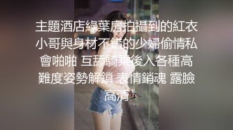 顶级炸裂高能预警！比女人还女人高颜值纹身极品T娘【李鑫柔】私拍，能攻能守能足能口技术一流直男最爱 (20)