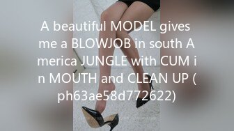 A beautiful MODEL gives me a BLOWJOB in south America JUNGLE with CUM in MOUTH and CLEAN UP (ph63ae58d772622)