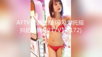 3/10最新 开档黑丝全程露脸情趣装诱惑的小少妇精彩大秀VIP1196