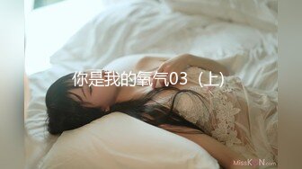 [435MFC-052] なぁみ