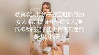 私人订制 性感女神 杨晨晨 性蓝色蕾丝服饰 迷人的丰腴身材 完美绝伦的身段一览无余