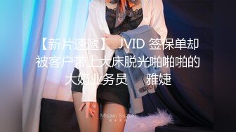 网红刘婷精彩演绎美女独自行山被山贼劫财劫色