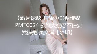 美女模特摩铁外拍，没想到着了色淫师的道给带上床实弹啪啪