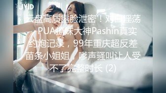 足浴店生意不好,提早关门,老板娘夫妻店内足疗床上啪啪下海