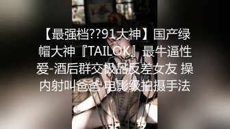 《高能预警重磅》网红几十万粉身材颜值巅峰比女人还女人极品T【赵汝珍】私拍，各种紫薇啪啪白瞎这身材和颜值了 (6)