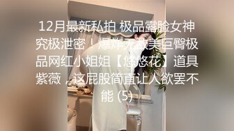 STP24938 身材很棒的苗条眼镜美少妇，道具一自慰就呻吟不止，趴下给老公口，技术好很会吃，深喉怼嘴 VIP2209