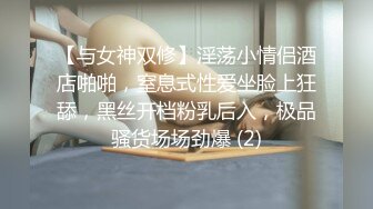 SP站极品国产女神Eliauk_Q【139V】 (61)