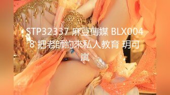 【极品推荐】居家小妹自慰大比拼【第二期】马桶上抠B篇[无水原版] (7)