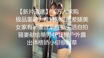 山东小胖妞