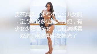 私人訂制 女神綺里嘉 性感黑色內衣搭配黑色長皮靴 婀娜動人身段極致嫵媚