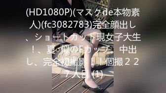 GS自购-售价22【KXCD】093极品清纯美少女穿着JK排队买面包，黄色内蕾丝边