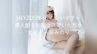 HEYZO 2456 性感マッサージで快感！～杏奈りかの場合～ - 杏奈り