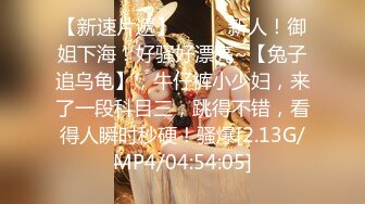 STP17342 气质高颜值妹子啪啪，洗完澡扣逼口交后入抽插高一半来姨妈