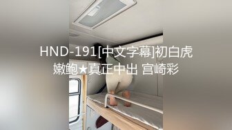 STP15013 甜美的美腿御姐露脸搞3P 边干她还边给人舔鸡巴 像极了岛国爱情片 美腿穿丝袜扒开个洞就猛操她 仙仙欲死