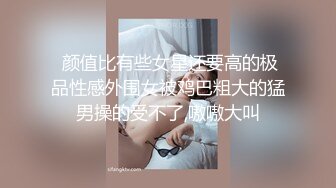 ★☆福利分享☆★火爆商场女厕固定高清镜头拍脸移动镜头拍逼有美女也有极品夹子火爆商场女厕固定高清镜头拍脸移动镜头拍逼有美女也有极品夹子 (3)