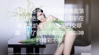 ❤️极品气质尤物❤️反差骚婊女神〖皮蛋酱〗色情可爱的学妹 清新小仙女JK开档黑丝 清纯中带点风骚诱惑十足