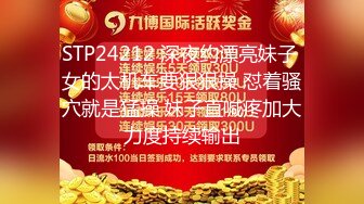 STP28202 外表甜美漂亮小姐姐！肥美骚穴水超多！炮友酒店开房，舔屌吸吮抓着屌往逼里塞，掰穴特写骚的很