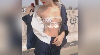 91CM-246-私人玩物三.回春按摩潮吹失禁-高梨遥香