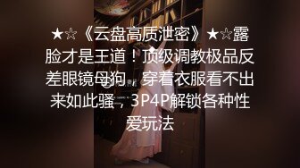 极品御姐潮喷女王【雅典娜】最骚女神~对镜疯狂抠逼喷水~淫液粘稠【23V】 (8)