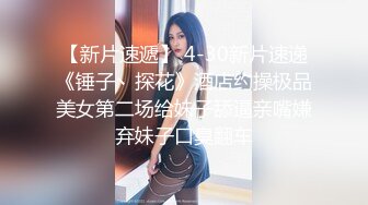 网红脸时尚少妇