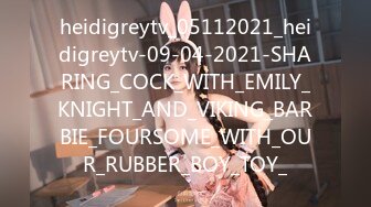 heidigreytv_05112021_heidigreytv-09-04-2021-SHARING_COCK_WITH_EMILY_KNIGHT_AND_VIKING_BARBIE_FOURSOME_WITH_OUR_RUBBER_BOY_TOY_