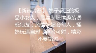 细长屌留学生小帅哥和去年很火的春丽姐妹花那个妹妹啪啪小哥口爆完还能继续草