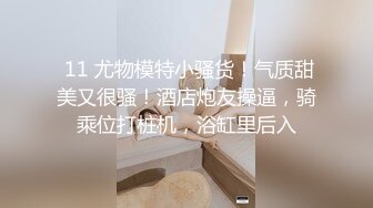 无水印10/20 眼镜少妇吃鸡多P被三根大肉棒轮流输出叫不停最后射了VIP1196