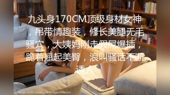 XK8046.星彤.星雨.绝代双娇.上阵亲姐妹.淫乱生日礼.星空无限传媒