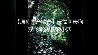 霸凌 ～復仇催眠～ 1