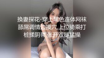 【新片速遞】  新来的极品大奶妹子，全程露脸大秀发骚，无毛白虎粉嫩骚穴，抖动骚奶子诱惑真骚啊，淫声荡语互动呻吟可射