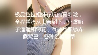 商场女厕极限特写镜头偸拍络绎不绝少女少妇方便~菊花美鲍近在咫尺有极品大阴唇 (15)