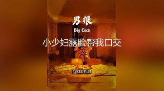 暴艹极品黑丝美女，露脸淫荡对白