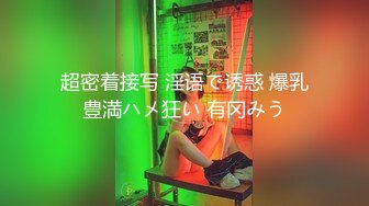 ✿91制片厂✿ 91BCM014 性感女房东和我激情缠绵▌吴凯彤▌