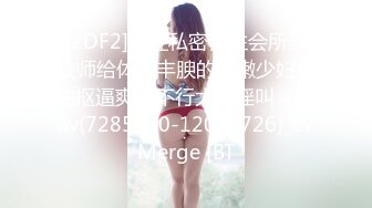 一王两后，帝王般享受！难得一见OF无敌巨乳大奶牛【hhh1231】最新啪啪长视频，肏一个手还玩一个，双波霸玩到虚脱 (9)