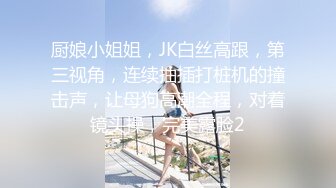 新鲜出炉乐橙酒店偷拍年轻美少妇和大学生帅哥下午开房偷情