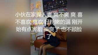 职校年轻小情侣假期一起游玩小旅店开房啪啪啪小妹子颜值一般但是一对又圆又大的乳房真不错阴毛也性感1