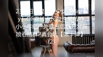 onlyfans伪娘【nano_nano 】带贞操锁 炮机自慰 合集【158v】 (17)